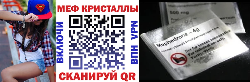Купить наркоту Валдай ГАШ Каннабис LSD-25 Мефедрон