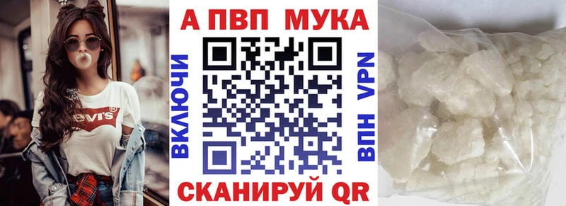 А ПВП Соль  Валдай 