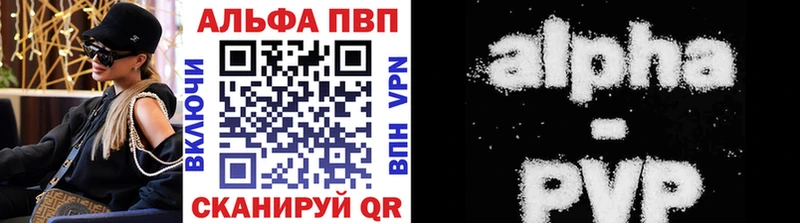 A PVP VHQ Валдай