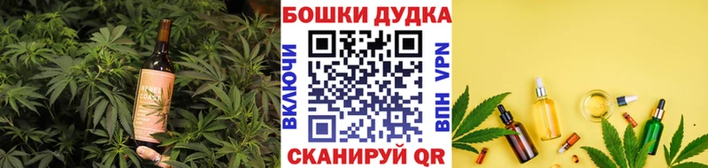 нарко площадка состав  купить наркоту  Валдай  Печенье с ТГК марихуана 