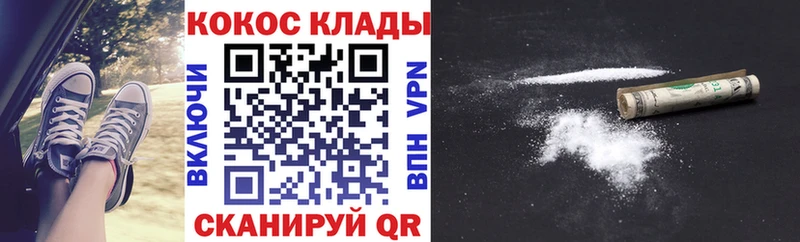 закладки  Валдай  mega ТОР  Cocaine Боливия 