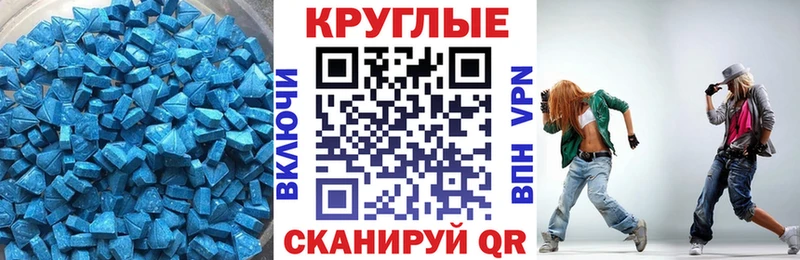 ЭКСТАЗИ 99%  Валдай 