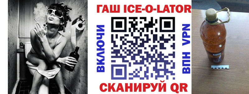 ссылка на мегу сайт  купить наркотик  Валдай  ГАШ индика сатива 