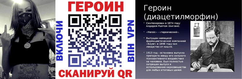 ГЕРОИН афганец  Валдай 