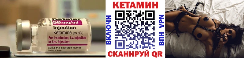 КЕТАМИН ketamine  OMG ссылка  Валдай  даркнет сайт 