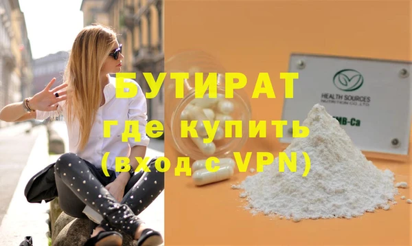 экстази Белоозёрский
