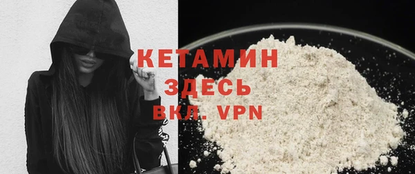стаф Беломорск
