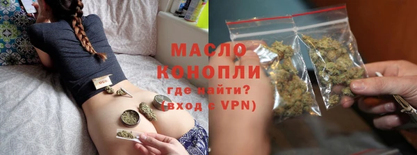 альфа пвп VHQ Михайловск