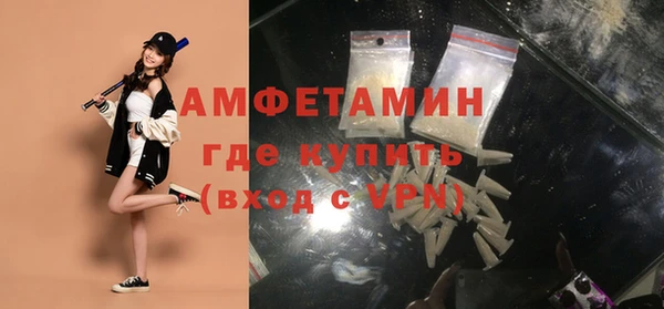 герыч Бугульма