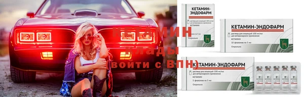 метамфетамин Белокуриха