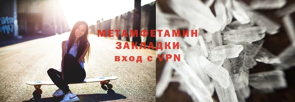 каннабис Бронницы