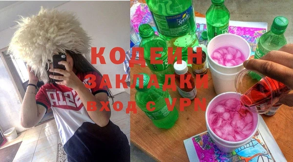 метамфетамин Белокуриха