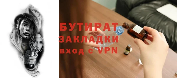 PSILOCYBIN Богданович