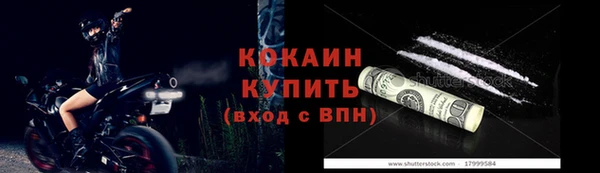 jwh Богородицк