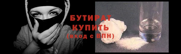 трава Богородск