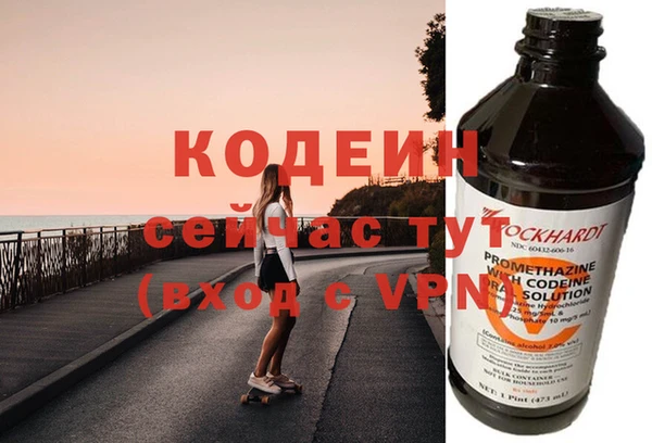 трава Богородск