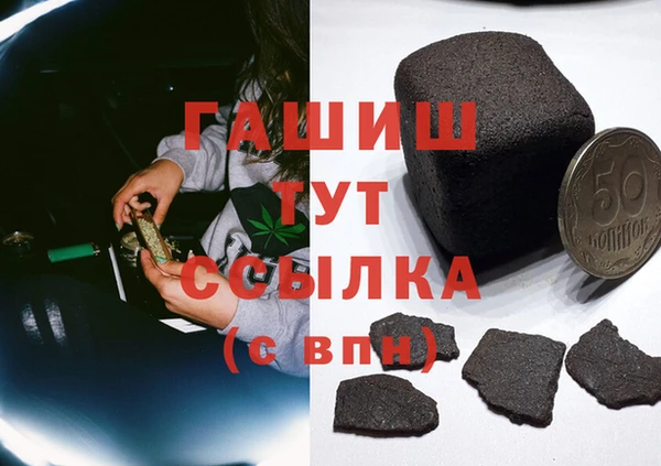 трава Богородск