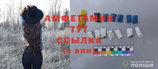 метамфетамин Бородино