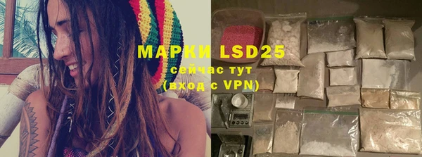 метамфетамин Белокуриха