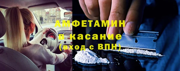 метамфетамин Бородино