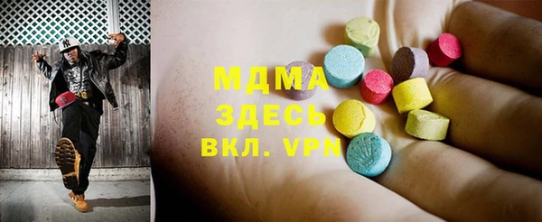метамфетамин Белокуриха