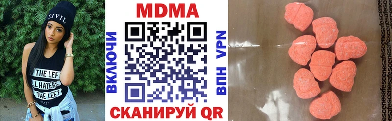 цены   Валдай  МДМА Molly 
