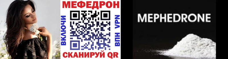 Меф кристаллы  Валдай 