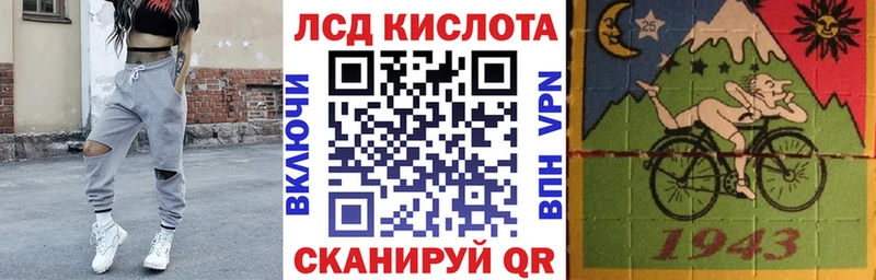 Марки 25I-NBOMe 1,8мг  Валдай 